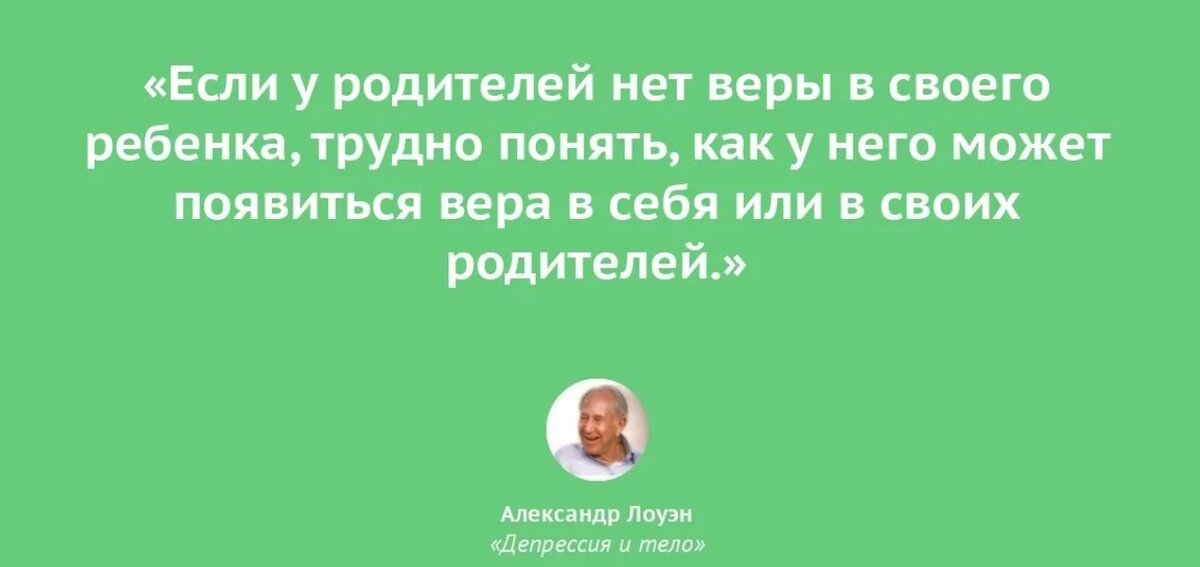 Радость Лоуэн цитаты.