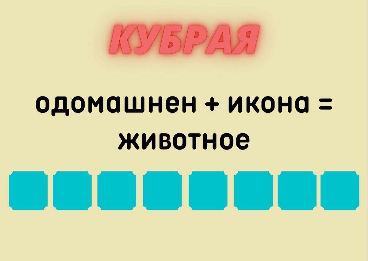 копирование изображения возможно только с разрешения автора канала и с обязательным указанием ссылки на канал «Планета эрудитов»
