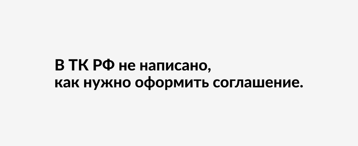 Как уволиться с работы в радмире. Как уволиться с работы в радмире