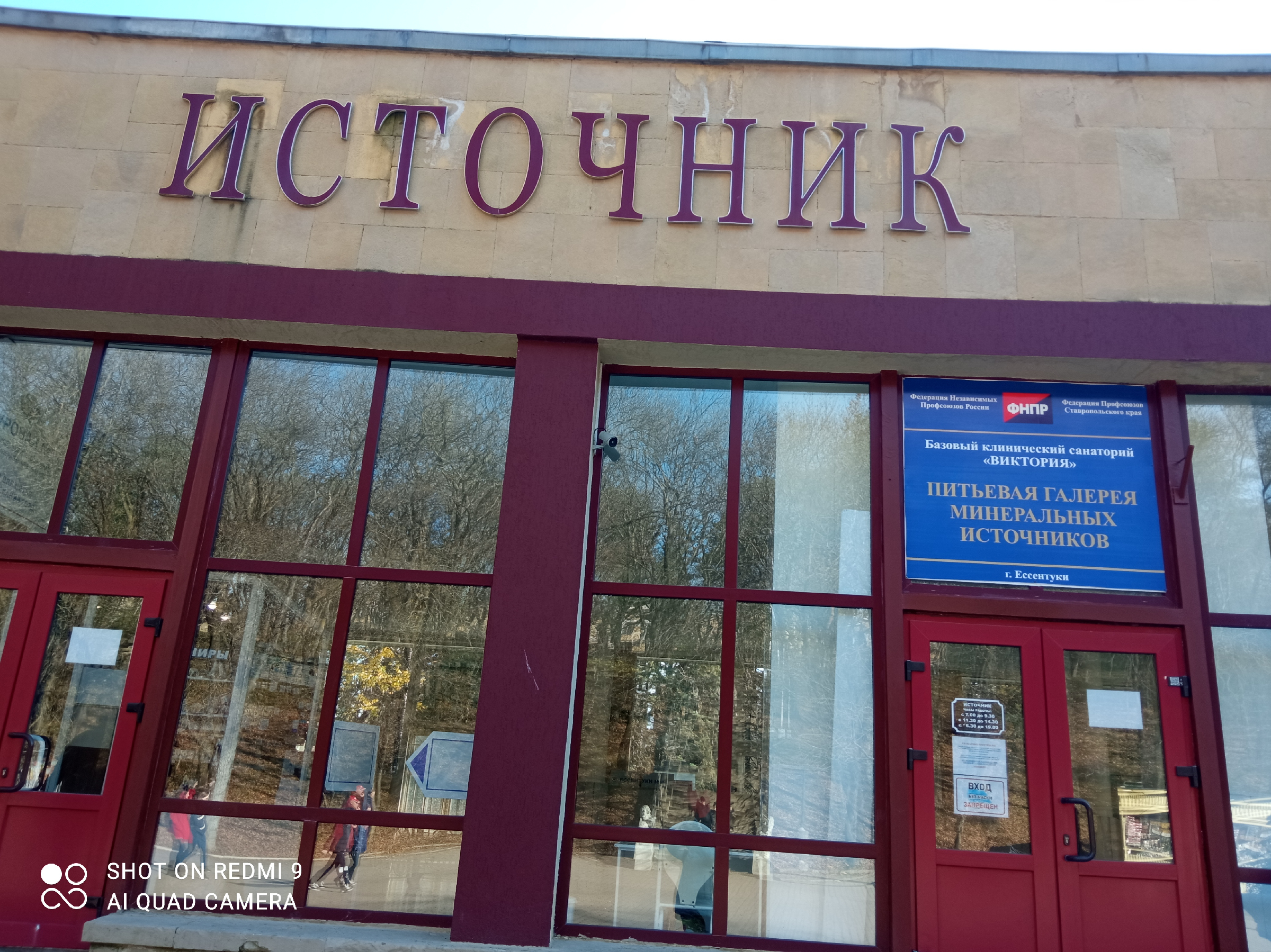 Главная достопримечательность города Ессентуки — курортный парк. Здесь уютно, спокойно и можно отдохнуть на славу13