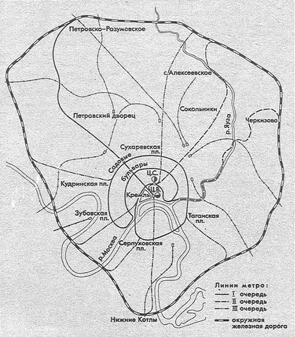 Первые проекты московского метро