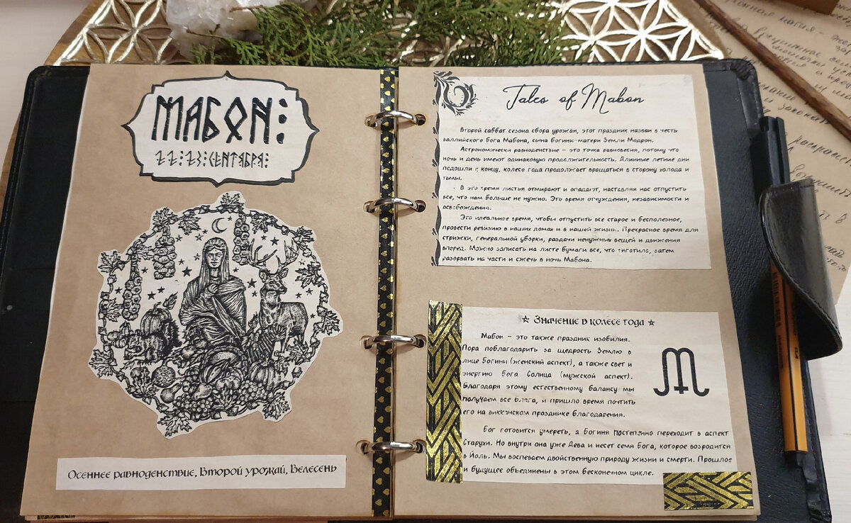 Vavada tragamonedas de Book of Shadows