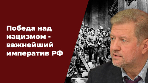 О стратегии идеологической и кибер-войны РФ с Западом