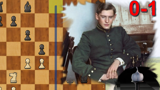 А а алехин вошел в число сильнейших