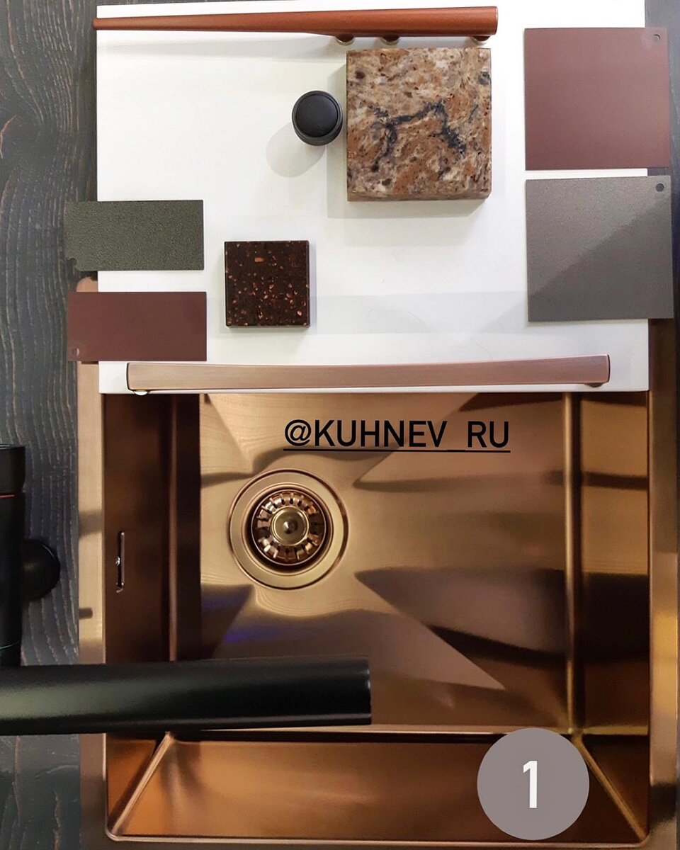 Подборка материалов для кухни 1