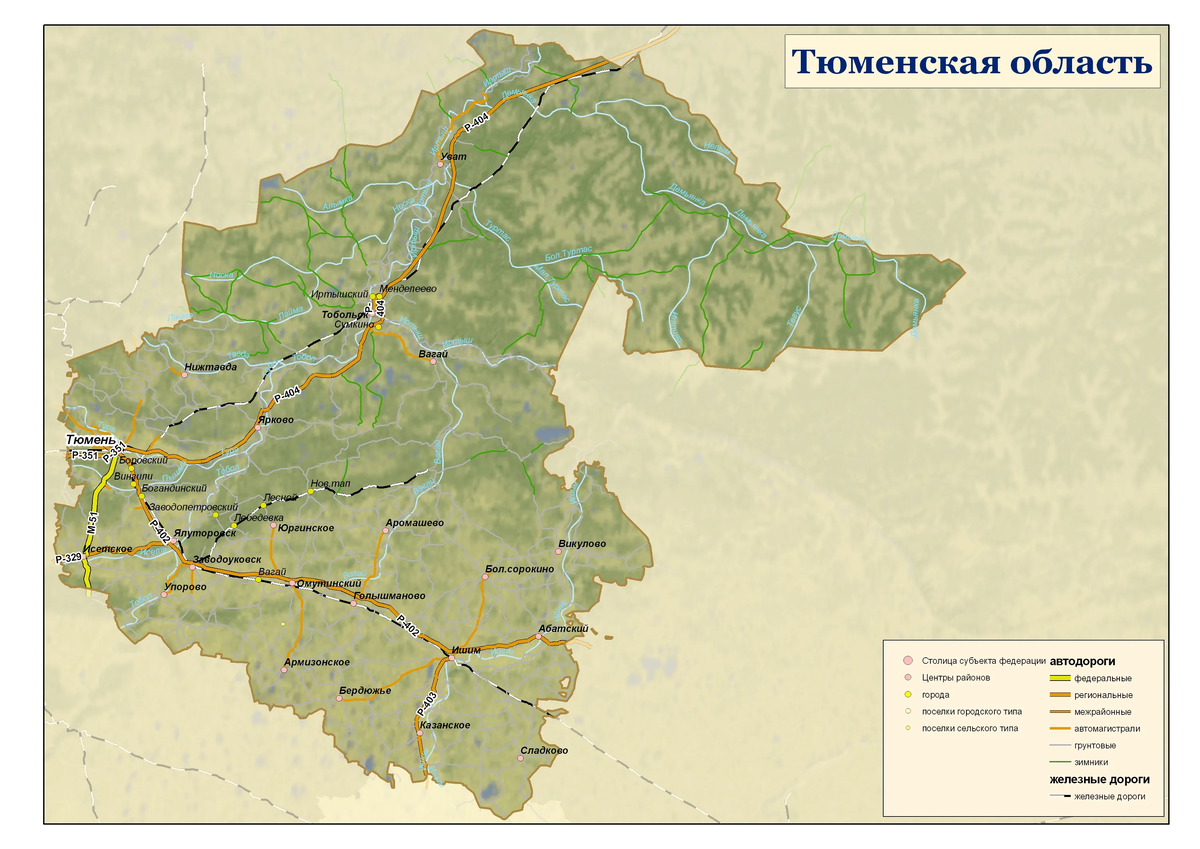 Карта тюменской области с городами и поселками подробная с автодорогами