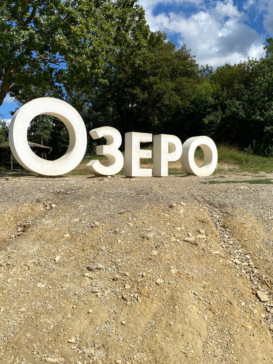 Фото из личного архива. 