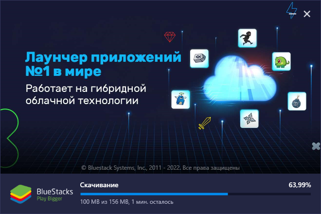 Скриншот процесса установки. Скриншот автора канала