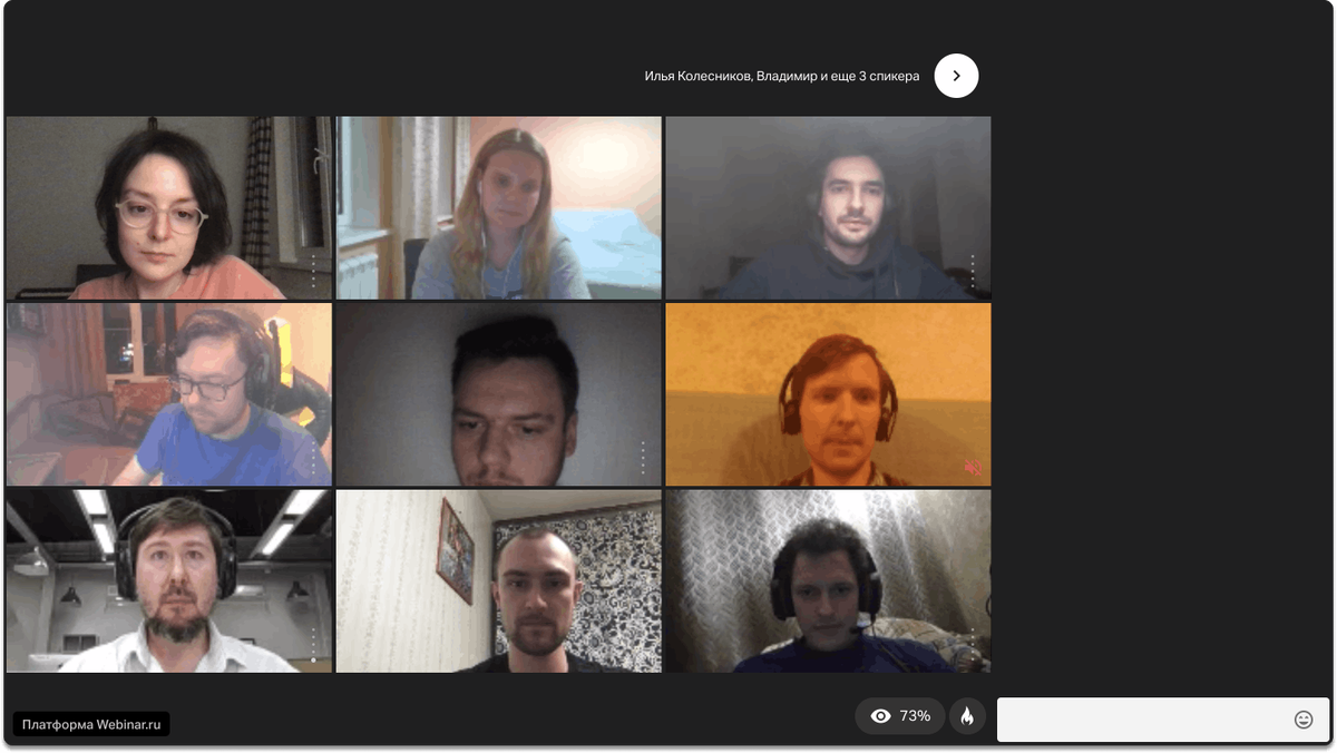 Сервис для планирования и проведения групповых онлайн-встреч Webinar Meetings позволяет собрать до 100 участников и вывести в эфир одновременно
до 100 спикеров
