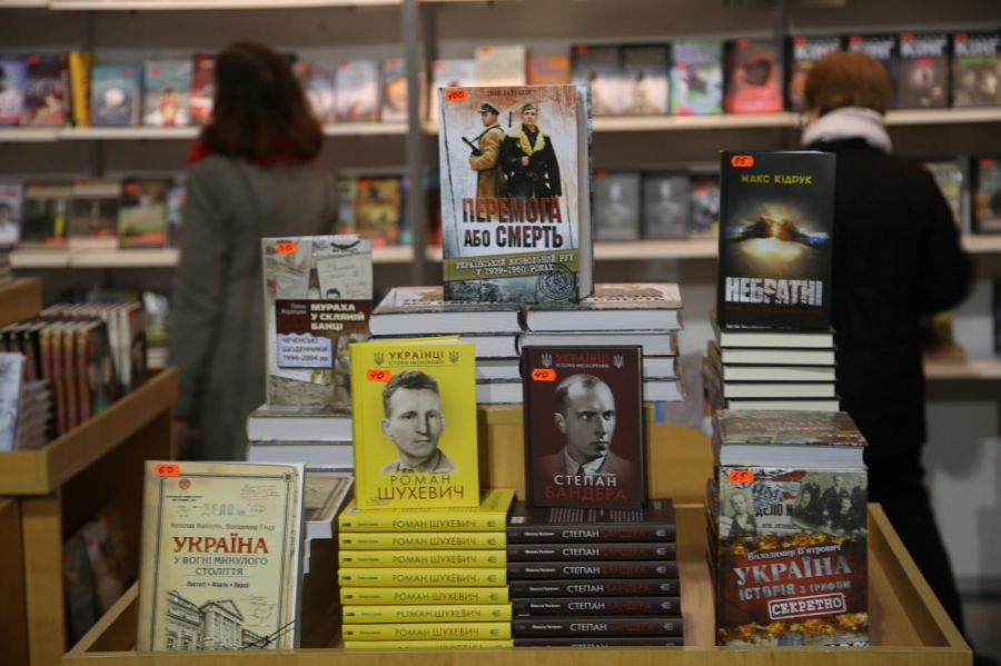 Книжный магазин в Киеве
