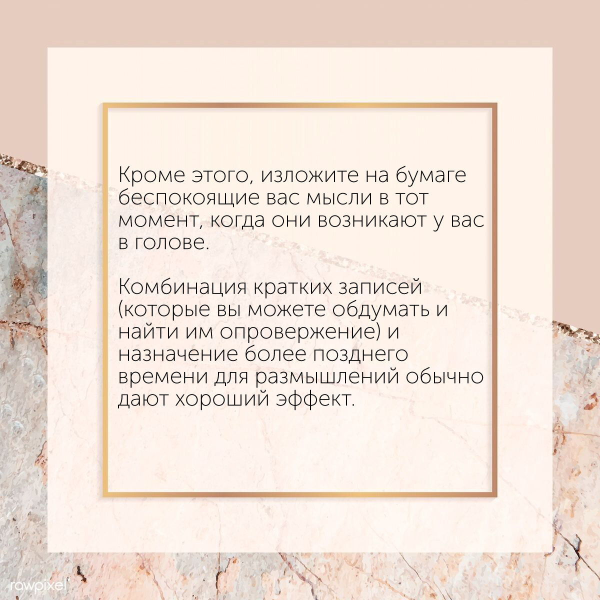 Цитата из книги