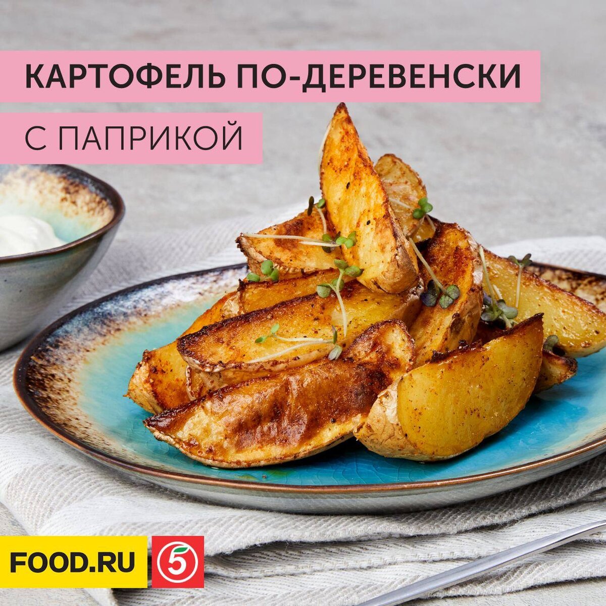 Листайте галерею, чтобы посмотреть полный рецепт!