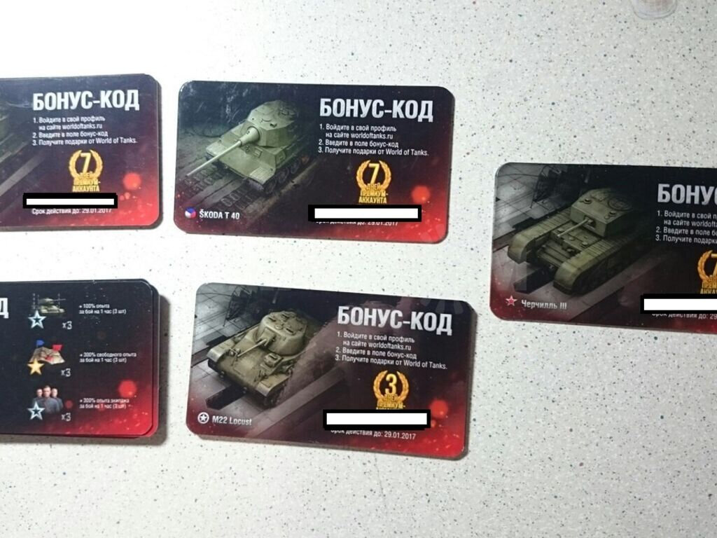 Карта банковская wargaming