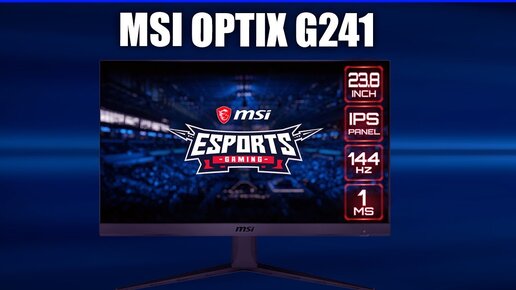 Монитор MSI Optix G241