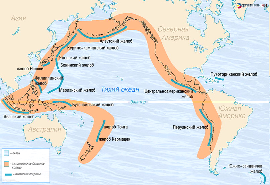 Расположение курило. Тихоокеанское вулканическое огненное кольцо. Тихоокеанское огненное кольцо сейсмологический пояс. Тихоокеанское огненное кольцо чилийский желоб. Сейсмические пояса Тихоокеанское огненное кольцо.