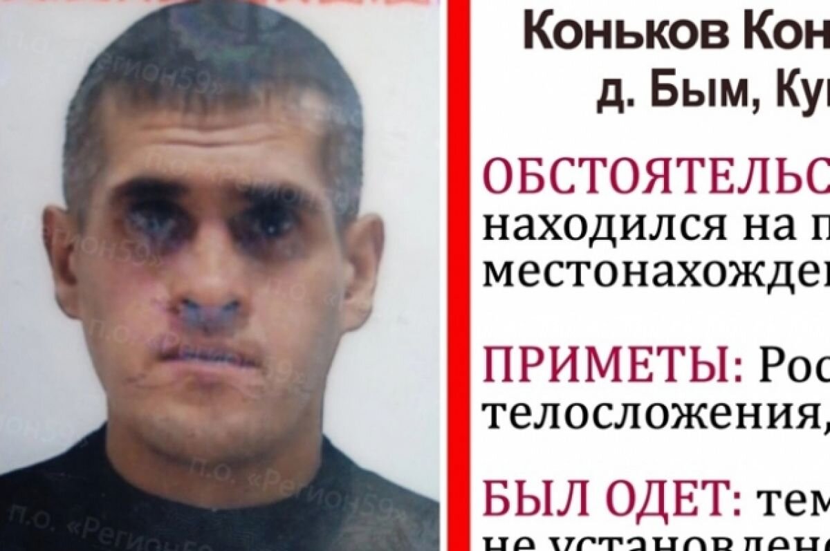    В Пермском крае пропал отдыхавший у пруда 39-летний мужчина