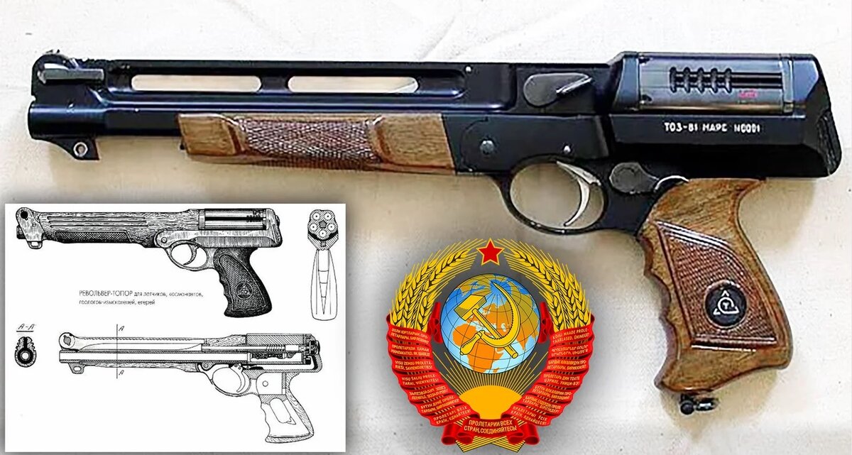 Единственный экземпляр космического пистолета ТОЗ-81 Марс