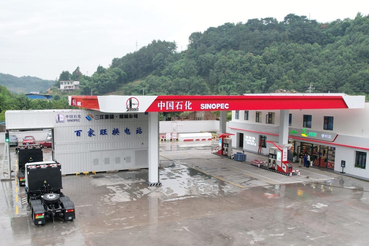 Первая зарядно-обменная станция Sinopec для электрогрузовиков является частью пока ещё "классической" АЗС