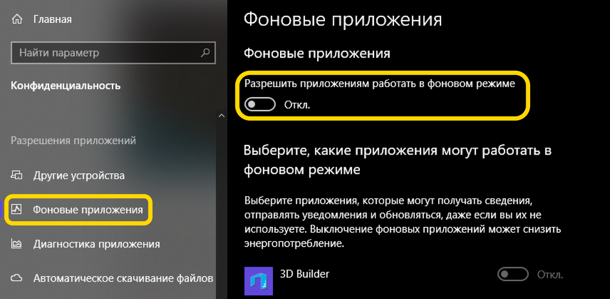 Мы нашли секретный способ управлять фоновыми процессами в телефоне. Показываем