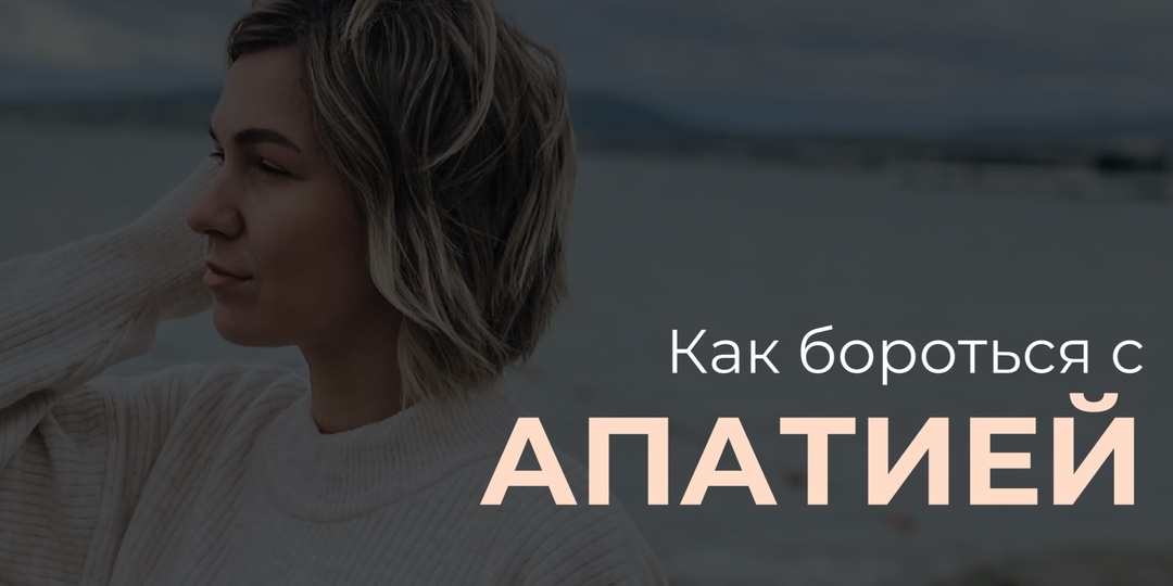 ОТКУДА ВЗЯТЬ СИЛЫ😖