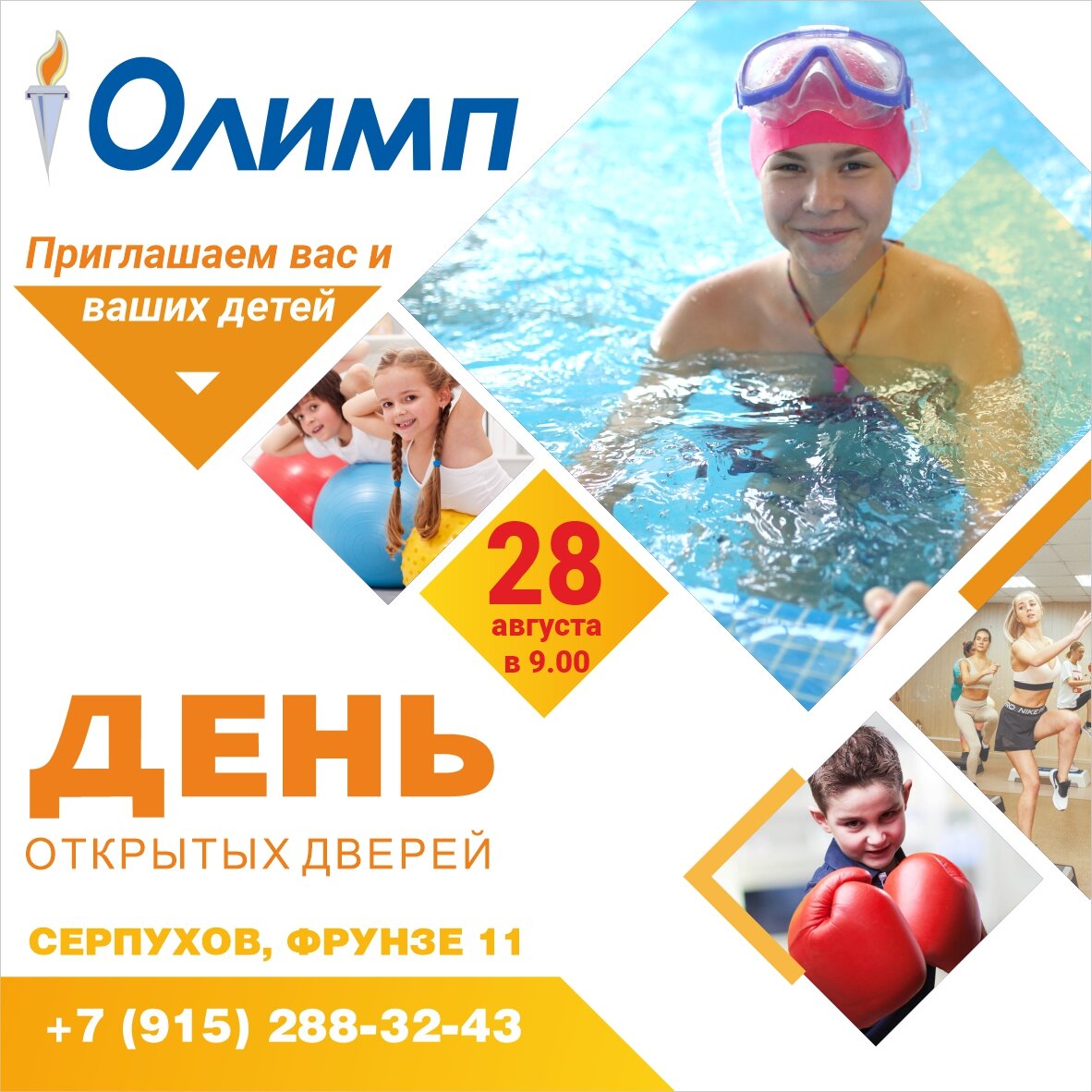 ратеп серпухов афиша. дк ратеп серпухов официальный сайт. дк ратеп серпухов. ратеп серпухов афиша. изгутдинов марат серпухов ратеп.