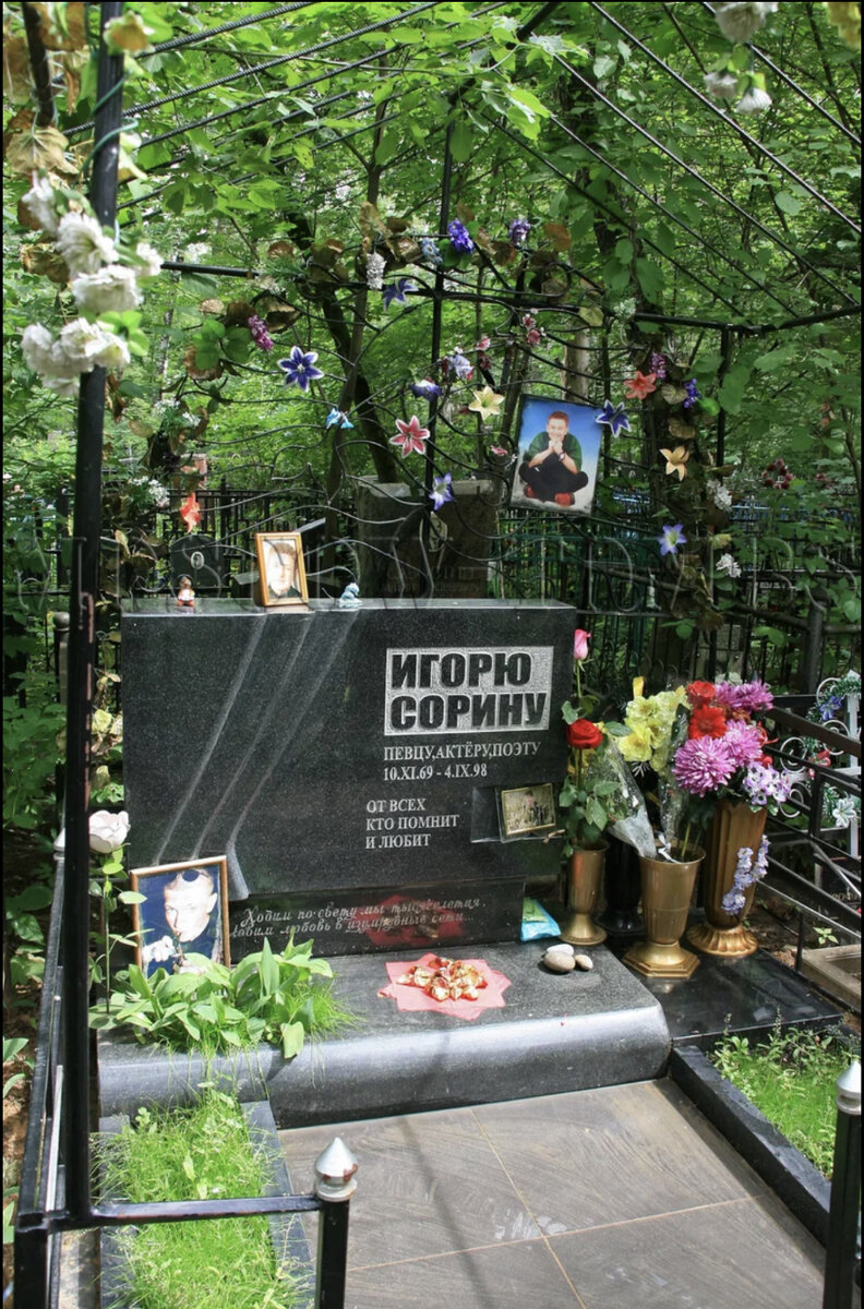 Игорь сорин причина смерти фото - ViktoriaFoto.ru