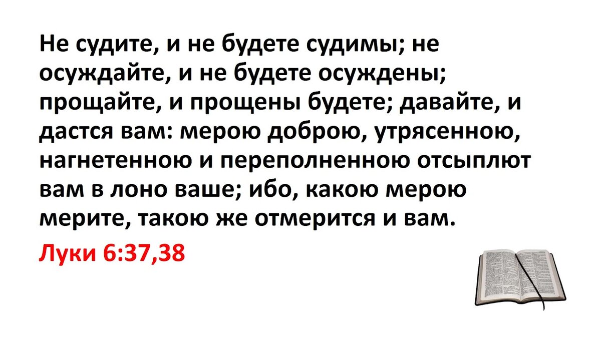 Желая зла и делая зло другим, причиняешь зло себе | Христианство и смысл  жизни | Дзен