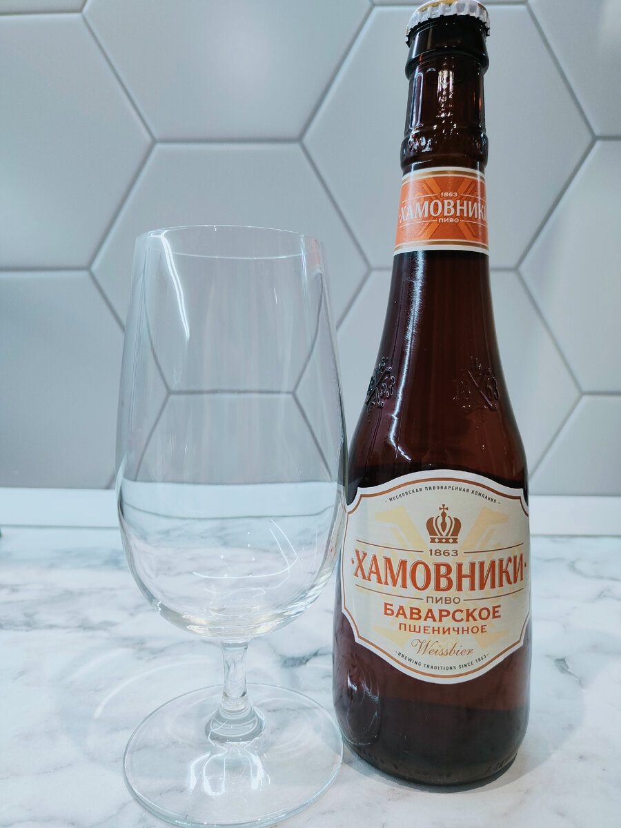 Пиво "Хамовники Баварское Пшеничное" от МПК