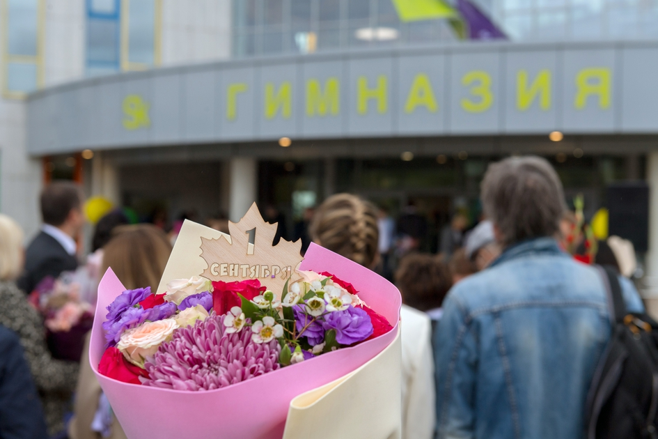 Фото: Официальный сайт «Сколково»