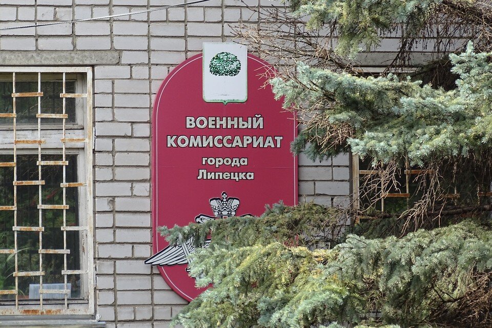     Ошибочно мобилизованных жителей Липецкой области вернут домой Юлия КЛЮЕВА