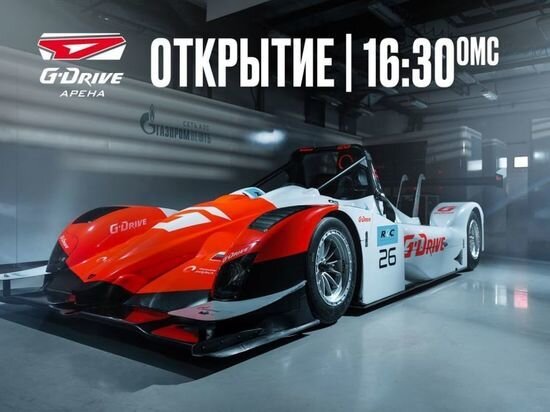     Фото: Телеграм-канал "Охранники Крылова"