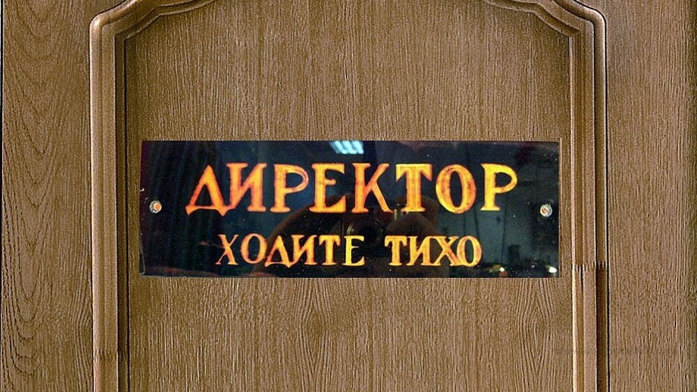 Можно даже на цыпочках. Фото Яндекс.Картинки. 