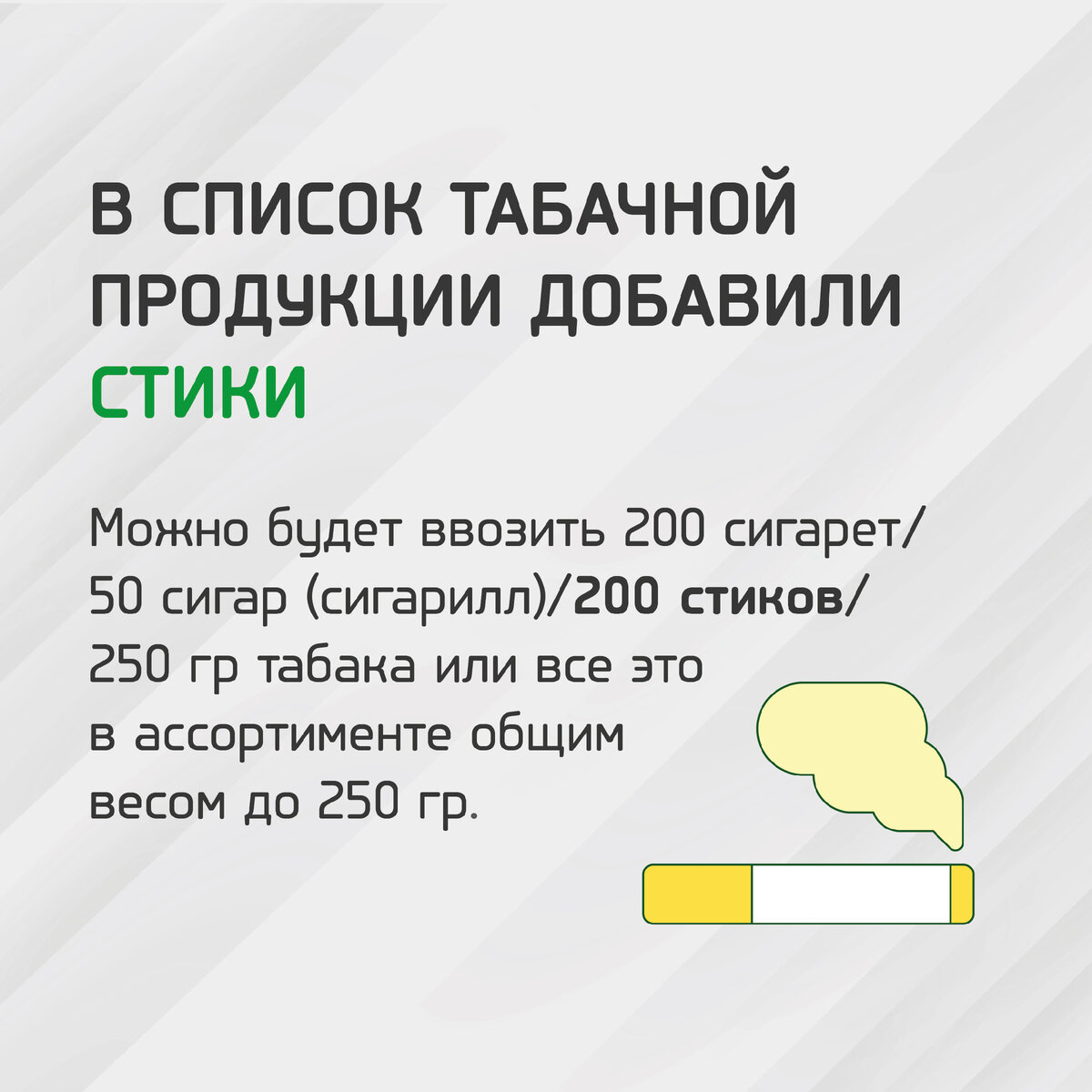 -1-2