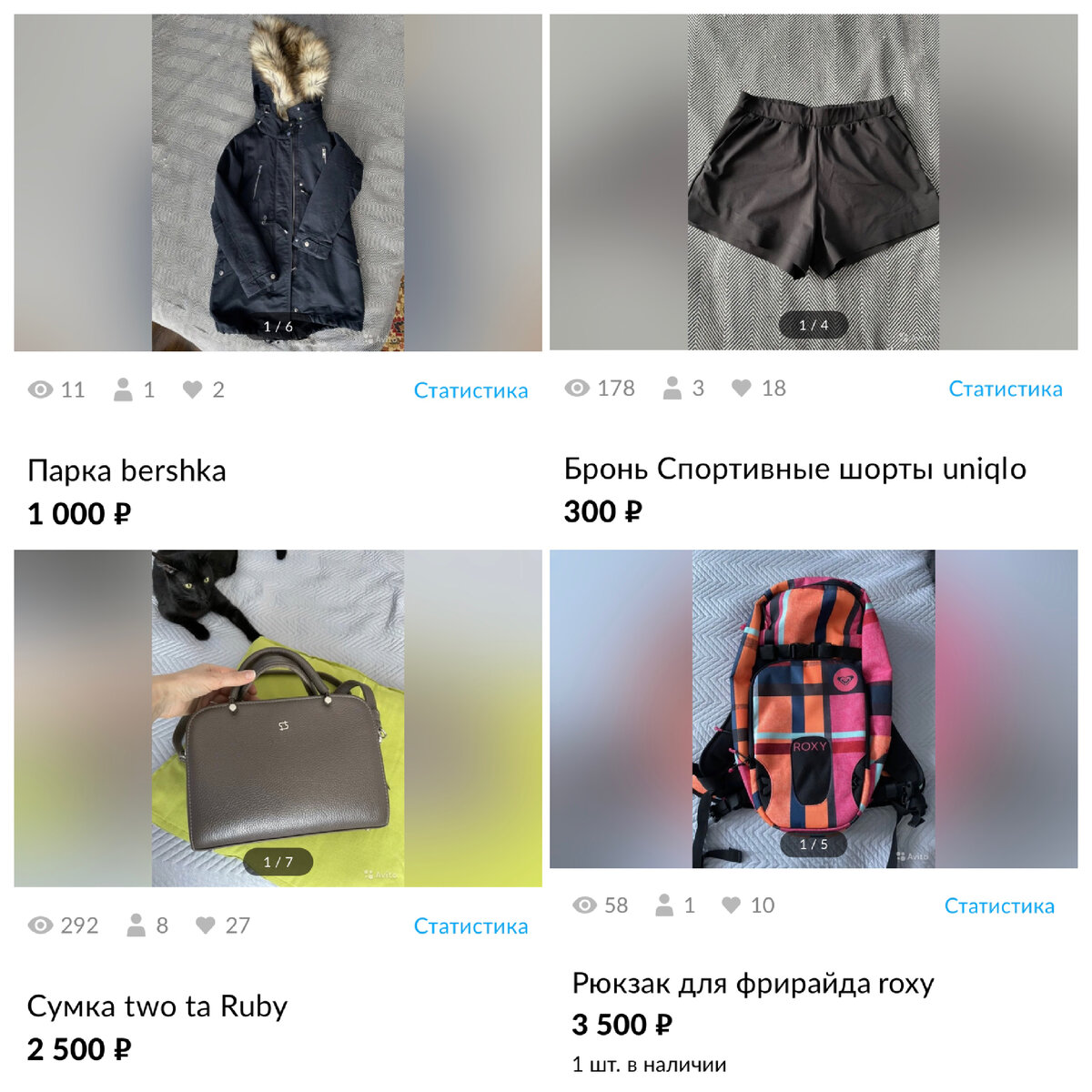 Фото из архива автора 