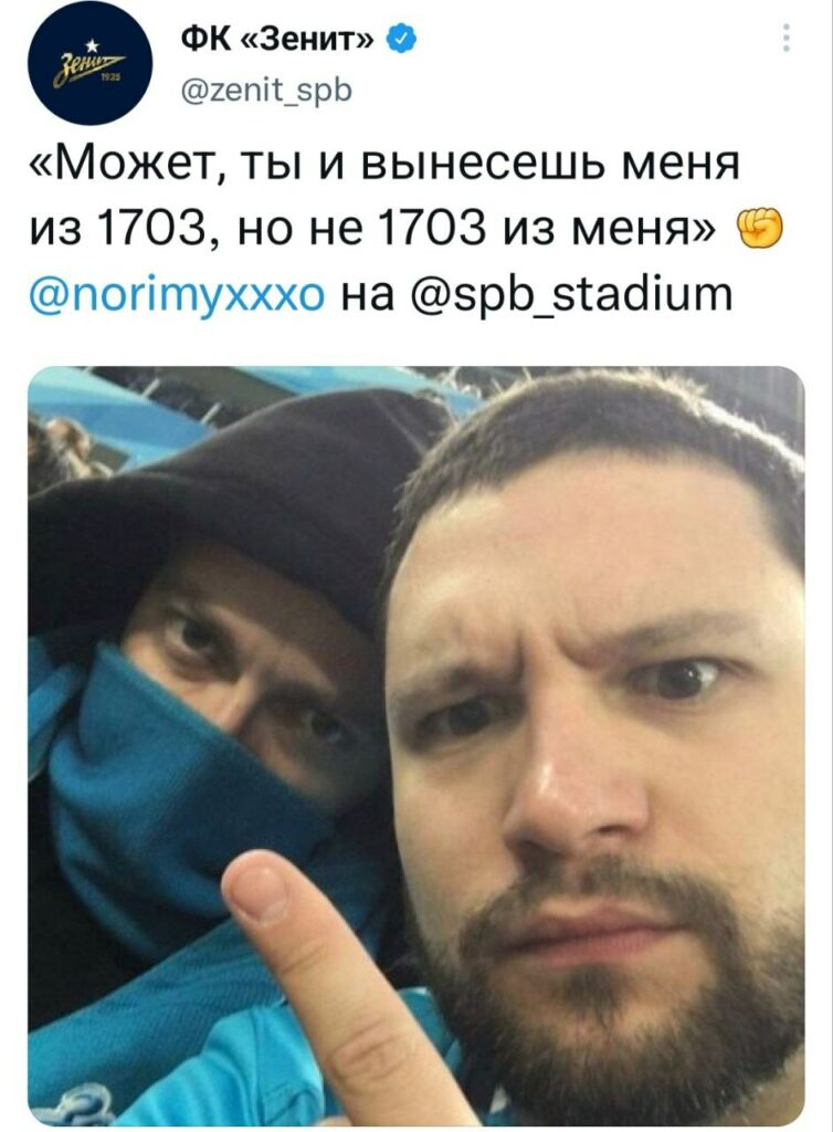 Официальный аккаунт Зенита отметил Окси в соцсети 