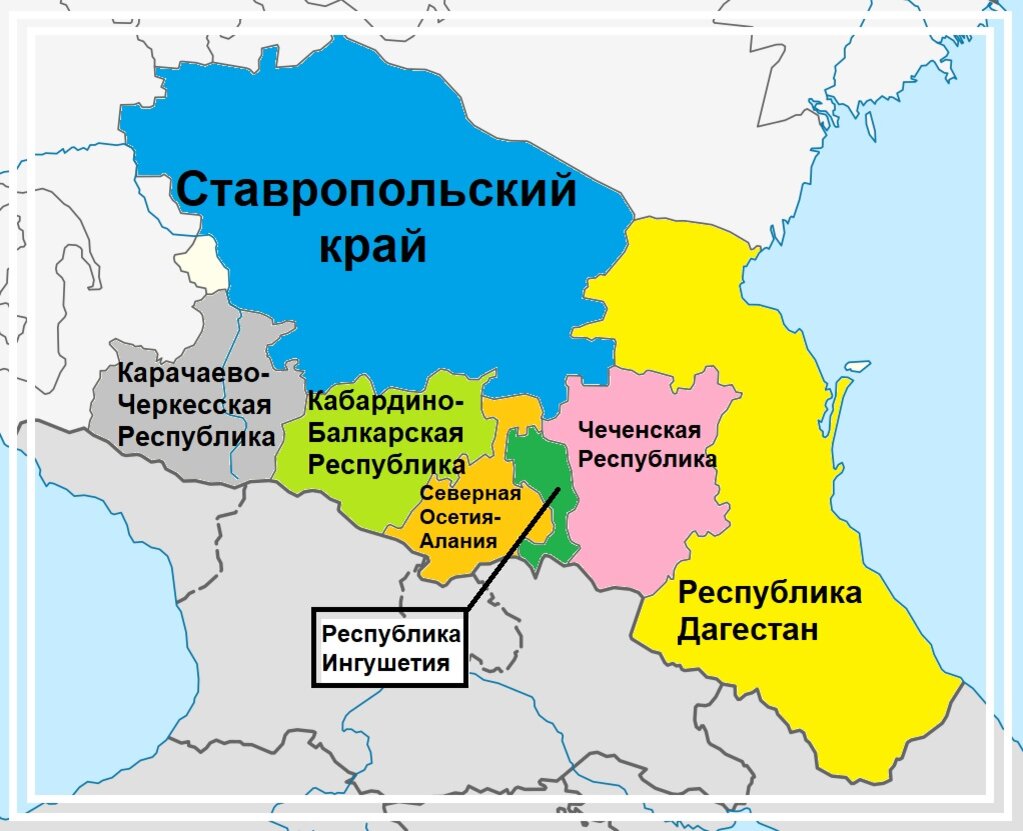 Карта северного кавказа с городами и республиками на русском языке с городами