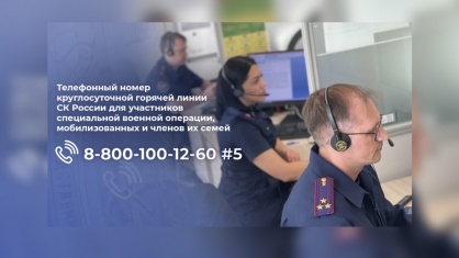    Фото с сайта СУ СКР по Рязанской области