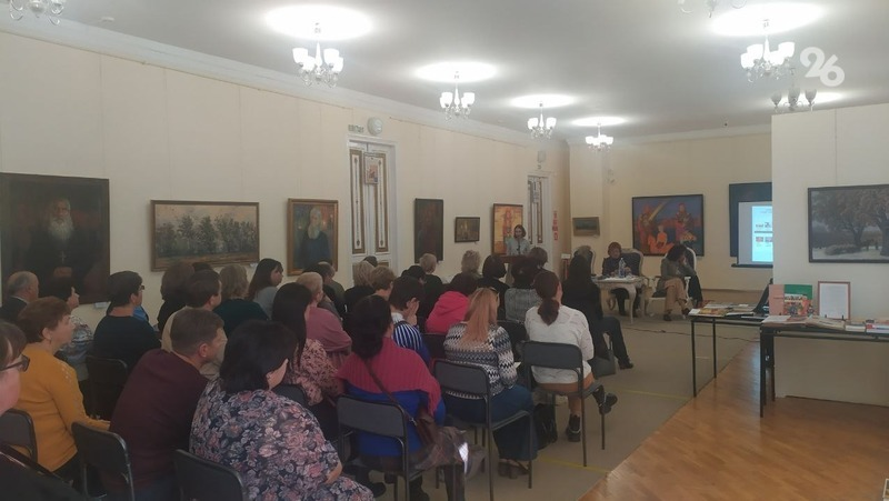 Управление спорта и туризма гродненского облисполкома. Конференция в начальной школе. Северо-кавказский федеральный университет ставрополь. Северный кавказ ассоциации. Научная конференция ставрополь.