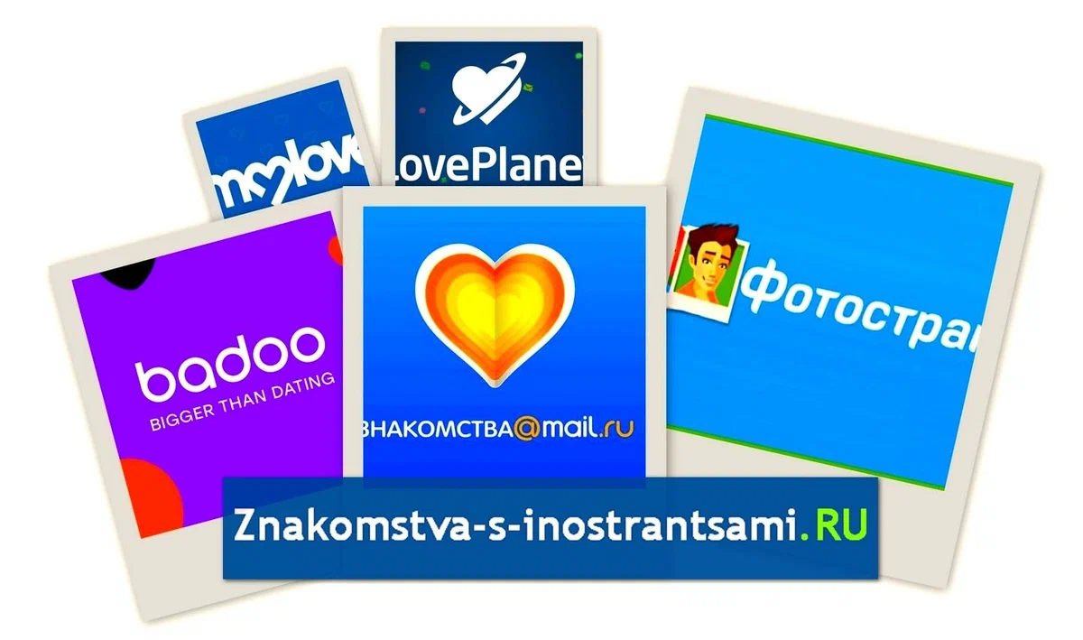 Картинка из яндекса 