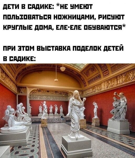 История мира