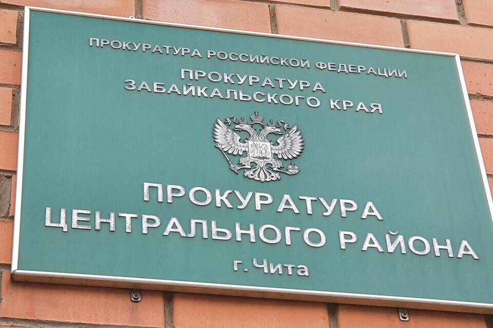 Фотография из архива ZAB.RU 