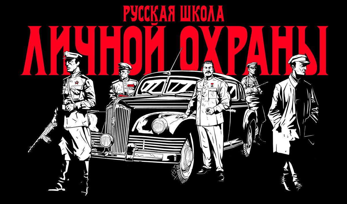 Руководитель ГКО СССР 1941 год.