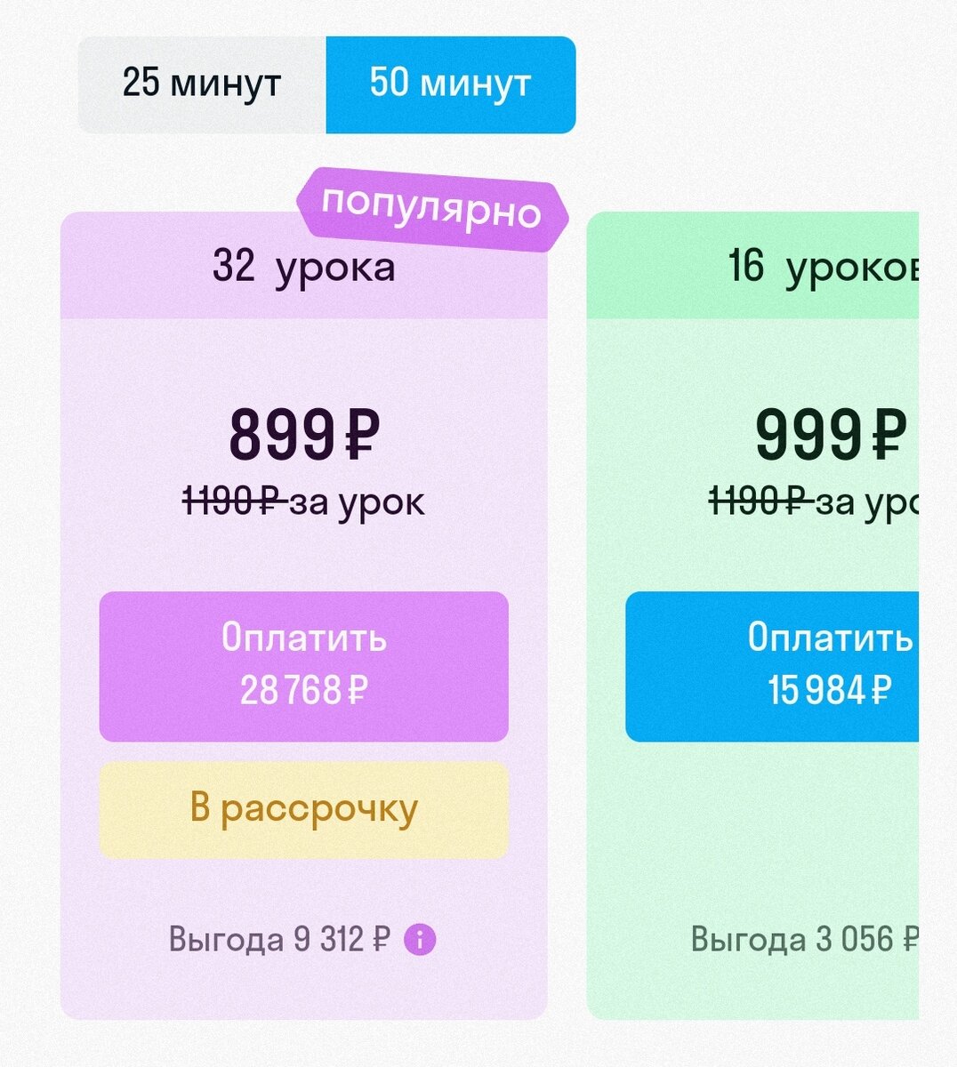 Предложили занятия по английскому, на которые мы не пойдем | Дневник  Экономной Хозяйки | Дзен