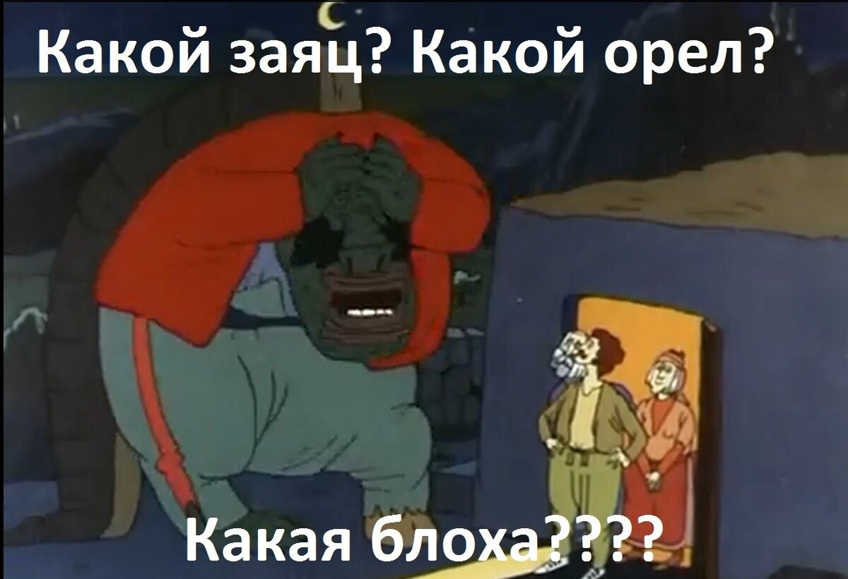 Картинка из открытых источников