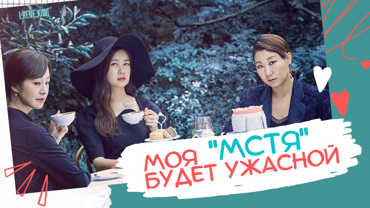 Коллаж автора 