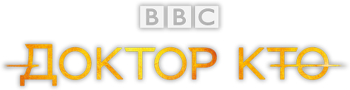 Лого 2018 года