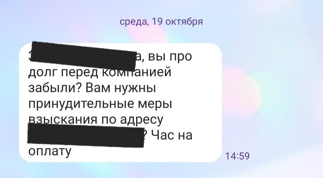 самые частые послания