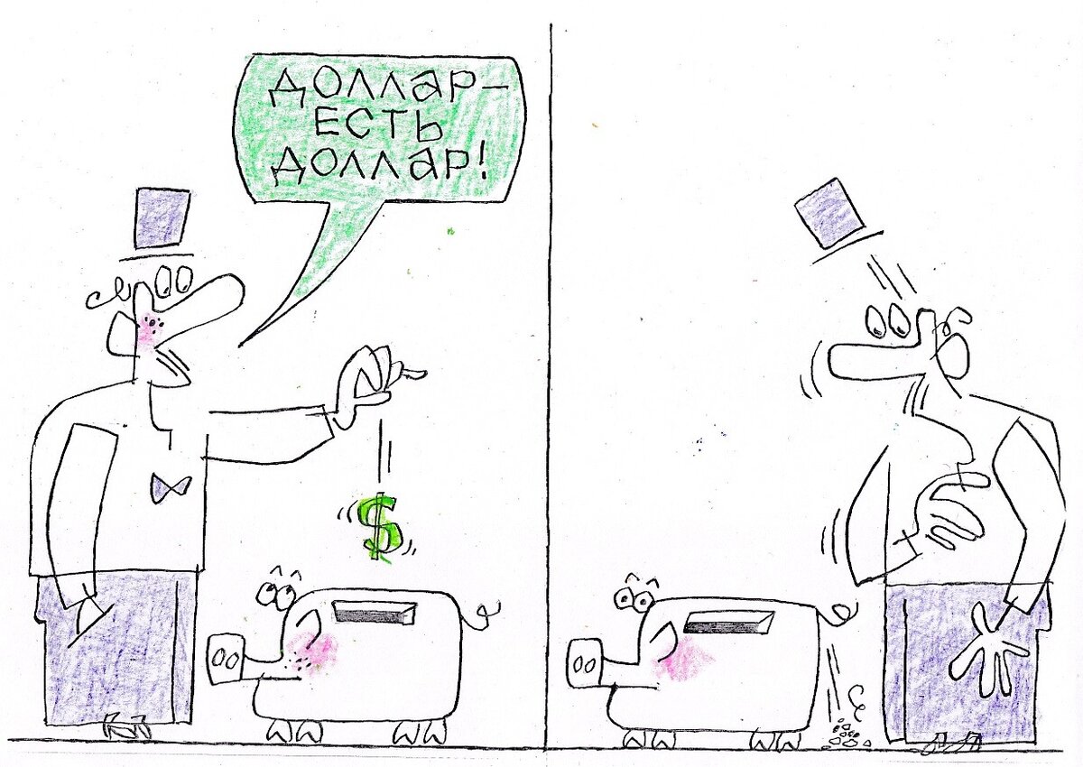 Художник: Юрий Аратовский 