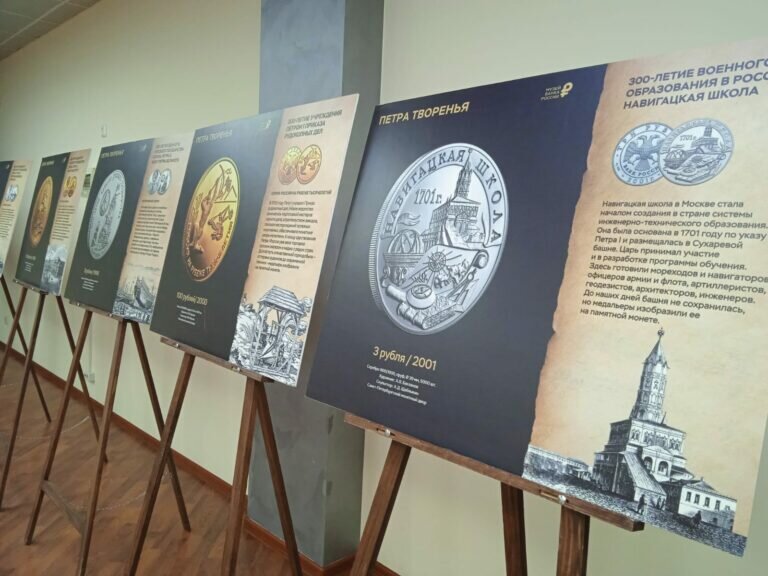    Оренбуржцы впервые увидят фотовыставку с памятными монетами Банка России «Петра творенья» Андрей Севостьянов