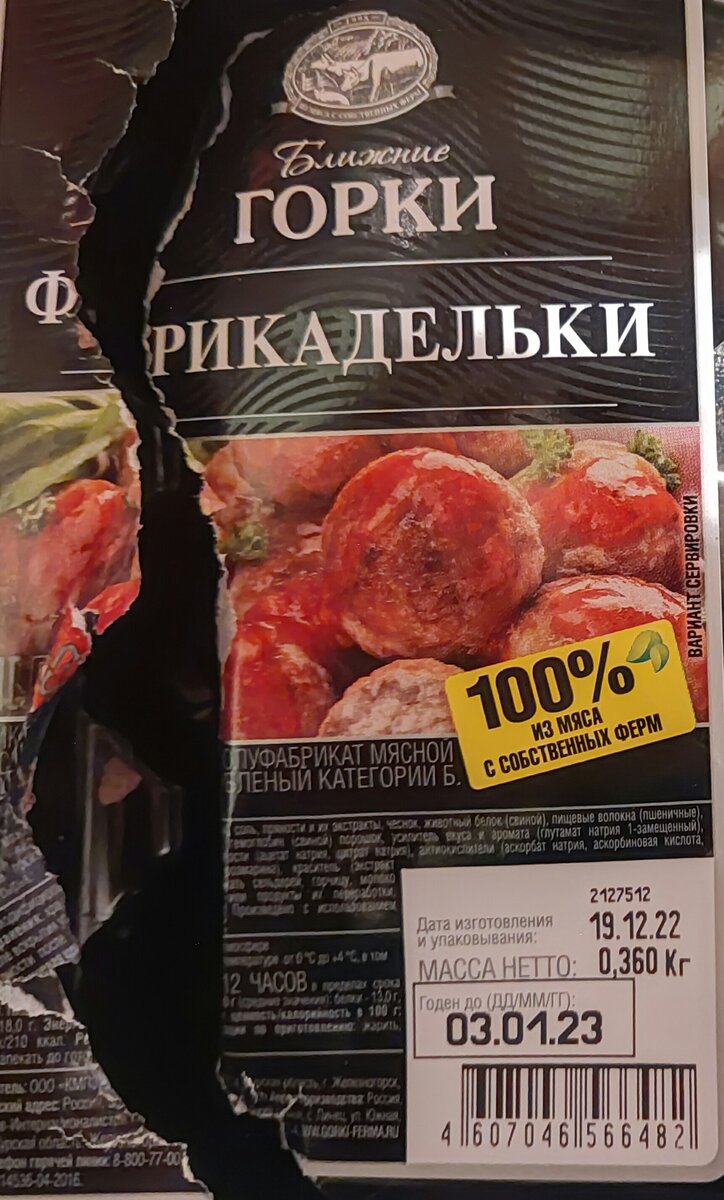 Взяла 3 пачки по 108 ру